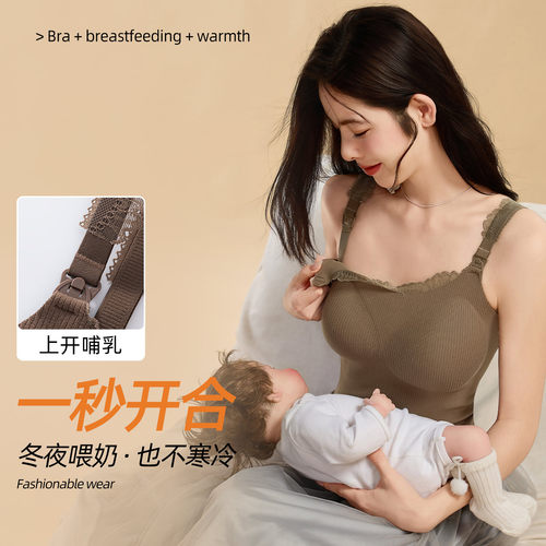 哺乳背心吊带喂奶防走光免穿文胸