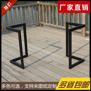 定制铁艺桌腿支架铁架桌架桌子桌脚不锈钢铁架支架桌脚各类铁架子