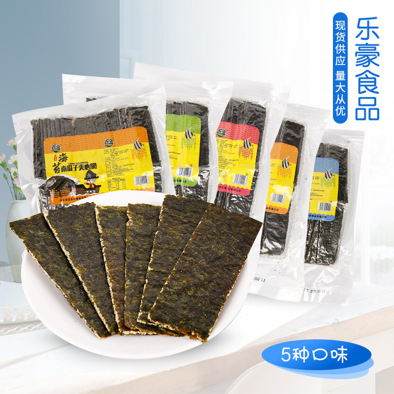 乐豪海苔夹心125g美食休闲零食