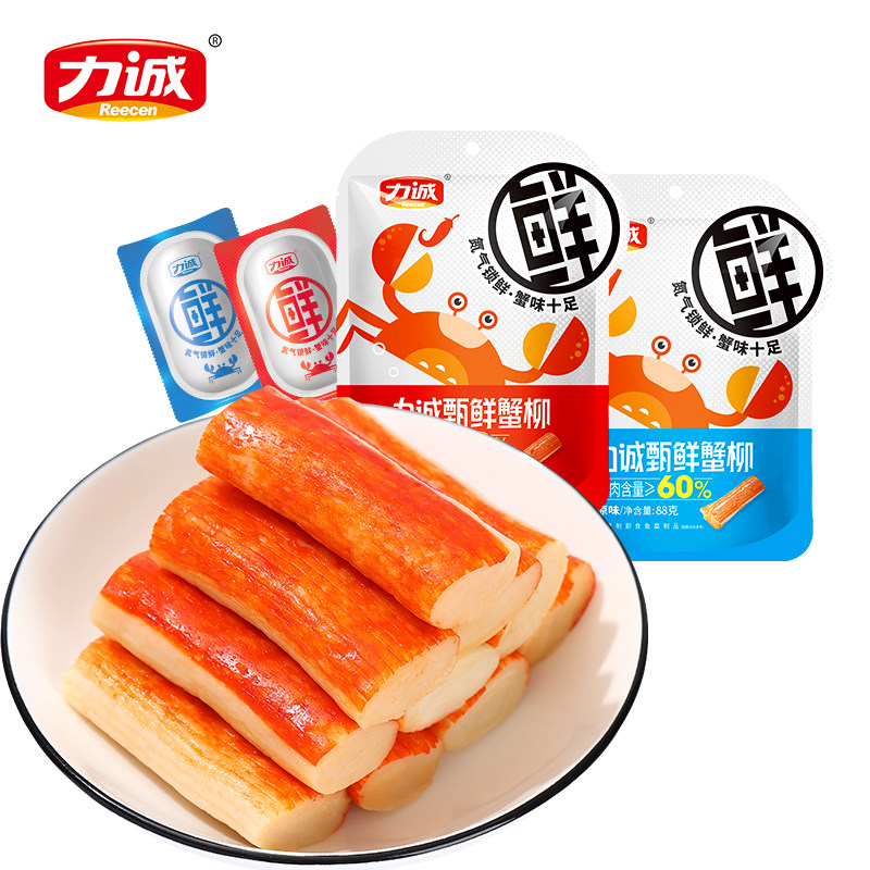 力诚手撕蟹柳88克袋装香辣原味营养健康蟹腿肉棒休闲办公解馋零食