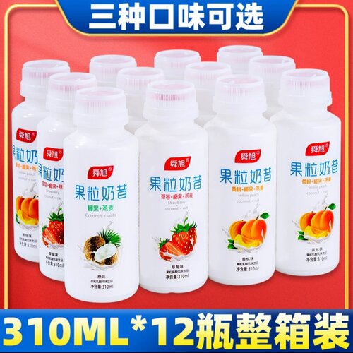 舜旭果粒奶昔310ml解渴酸奶饮品