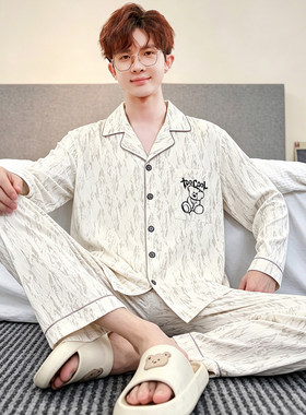 男士睡衣云朵棉春秋季长袖长裤卡通简约休闲宽松四季款家居服套装