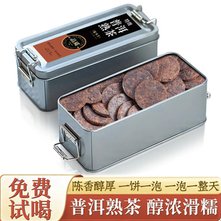 冰岛普洱柑普小饼茶陈皮普洱茶熟茶云南小沱桔皮橙皮小饼熟普茶叶
