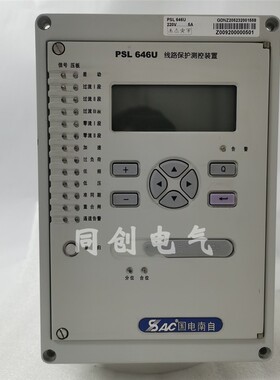 国电南自PSL-646U线路光差保护测控装置PSL-641U线路保护测控装置