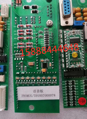 天津贝克语音板扩音电话组件PROMOS本质安全型串行可编程控制系统