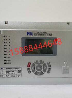 南瑞继保PCS-9613线路光纤纵差保护装置9621站前变9611线路保护器