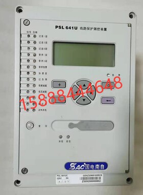 国电南自PSL641U线路保护测控装置psp641u备用电源自投装置PSM641