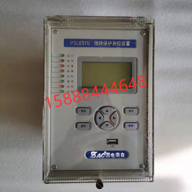 国电南自PSL691U线路保护测控装置psm692u电动机综合保护测控装置