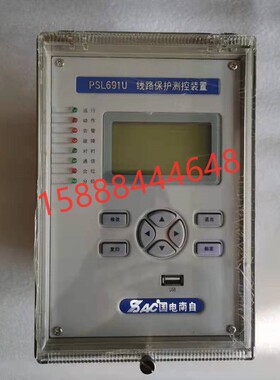 国电南自PSL691U线路保护测控装置psm692u电动机综合保护测控装置