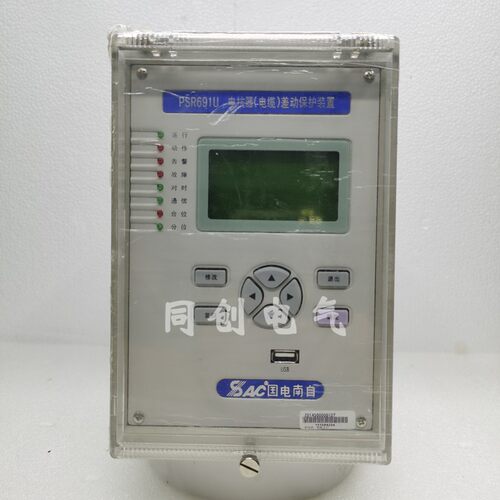 国电南自电抗器电缆保护装置