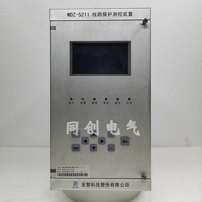 金智科技线路微机保护测控装置