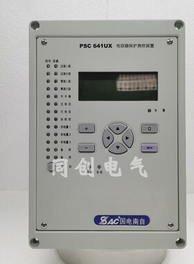 国电南自PSC641UX电容器保护测控装置 液晶显示屏cpu交流电源插件
