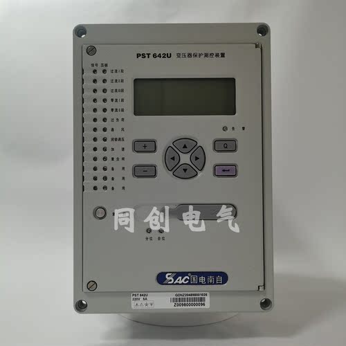 国电南自PST642U变压器保护器pst641u差动644u非电量保护测控装置