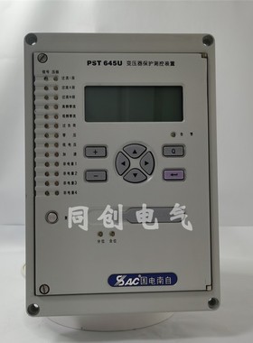 国电南自PST645U变压器保护测控装置液晶显示屏 cpu 电源出口插件