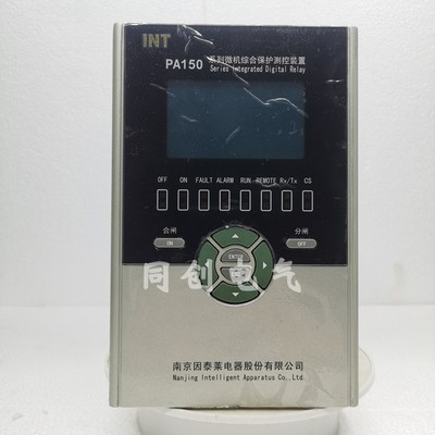 南京因泰莱PA150-M电动机保护测控装置因泰莱150系列变压器保护器