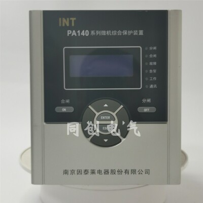 因泰莱PA140-T TV监测装置PA150-F1线路保护测控装置PA150C电容器
