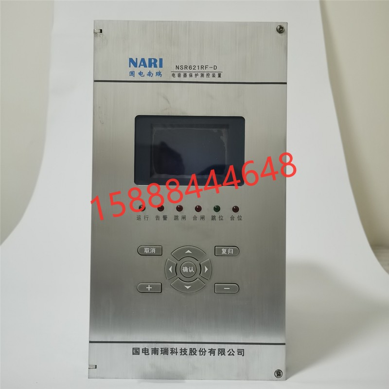 国电南瑞NDR621RFD电容器保护测控装置nsr620r电容器保护测控装置