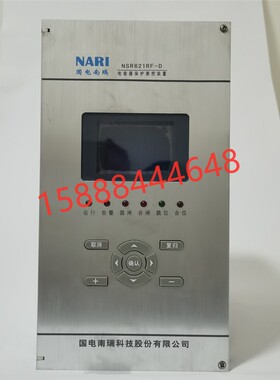 国电南瑞NDR621RFD电容器保护测控装置nsr620r电容器保护测控装置