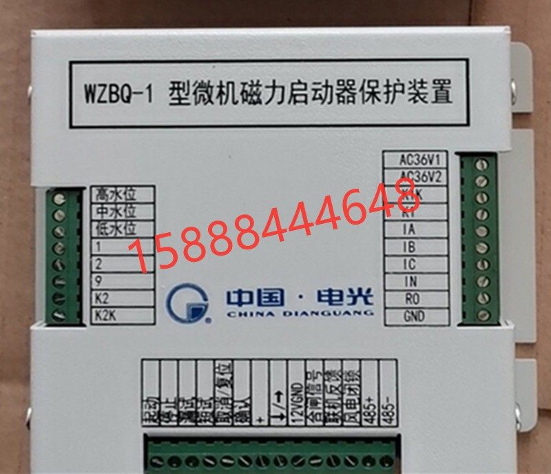 电光防爆wzbq-1型微机磁力启动器保护装置智能馈电开关保护器正品