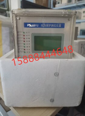国电南自PSL691U线路保护测控装置psl691u矿用线路保护器正品包邮