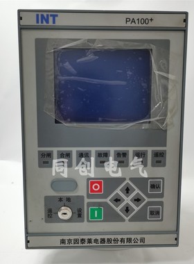 南京因泰莱PA100-F2微机综合保护测控装置 PA100-T变压器保护装置