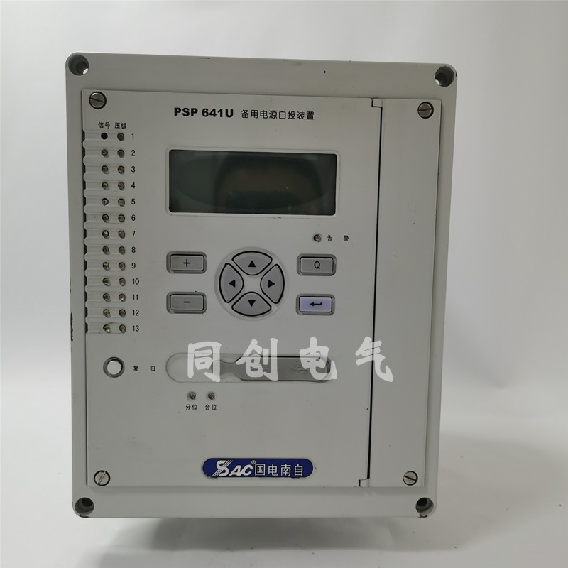 国电南自PSP641U备用电源自投装置PSL641线路测控psm电动机保护器