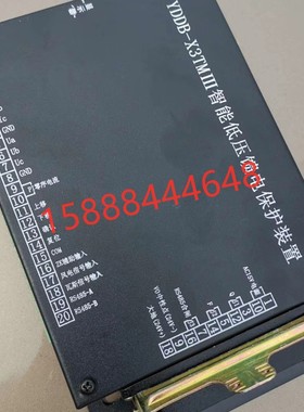 济源YDDB-X3TMIII智能低压馈电保护装置yddb-x3tmiii馈电保护器