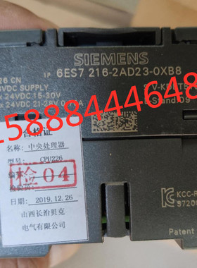 cpu226山西长治贝克中央处理器CPU226矿用中央处理器防爆综合保护