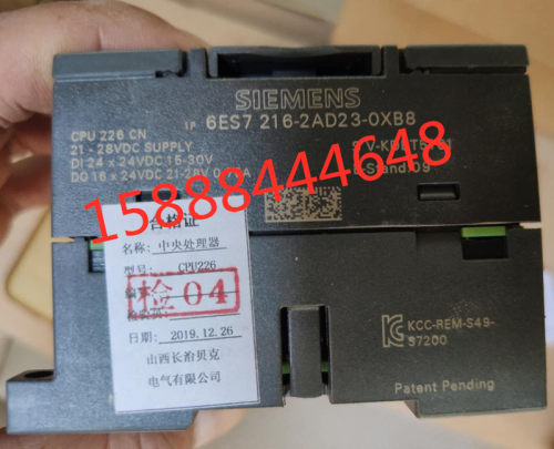 cpu226山西长治贝克中央处理器CPU226矿用中央处理器防爆综合保护