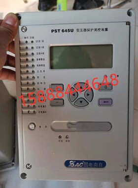 国电南自pst645u变压器保护测控装置psl641u线路保护psp641备用电