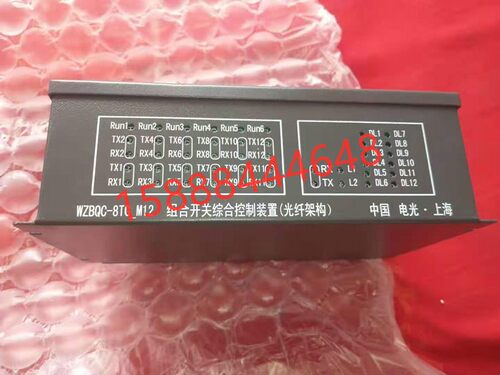 WZBQC-8TG-M12组合开关综合控制装置中国电光矿用wzbqc-8tg-m12