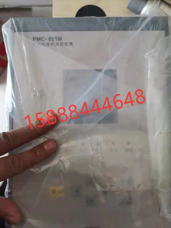 深圳中电pmc651m电动机保护测控装置PMC651M配电过热瞬时数据保护