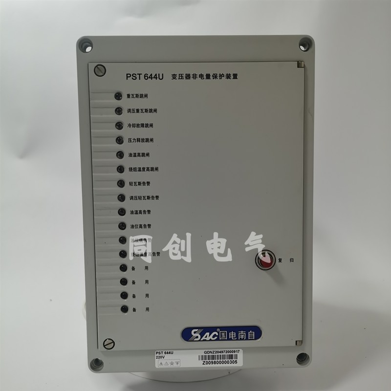 国电南自pst644u变压器非电量保护psr662u综合642U保护器测控装置