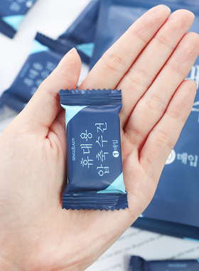 压缩毛巾旅行纯棉一次性洗脸巾便携式网红擦脸洁面巾1粒