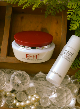 雅倩玉丽美白袪斑膏15g 无瑕祛斑 遮瑕粉底霜送爽肤水