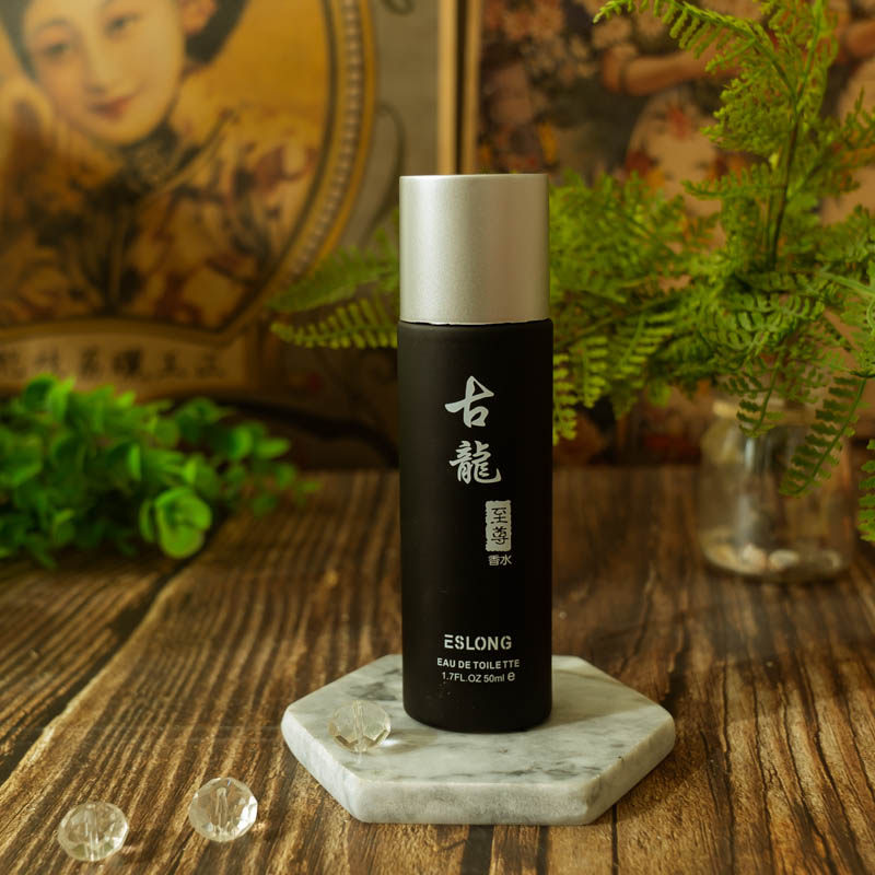 ESLONG雅诗兰至尊古龙香水男士古龙水清新持久淡香包邮