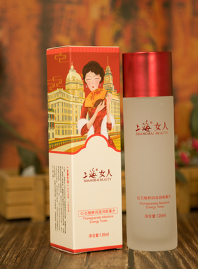 上海女人红石榴鲜润滋润能量水120ml补水保湿亮肤 红石榴能量水