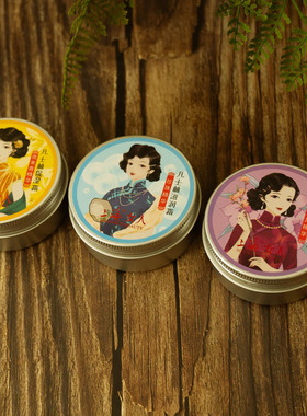 上海女人凡士林滋润霜珍珠紫苏夜来香牡丹精华雪花膏80g面霜乳液