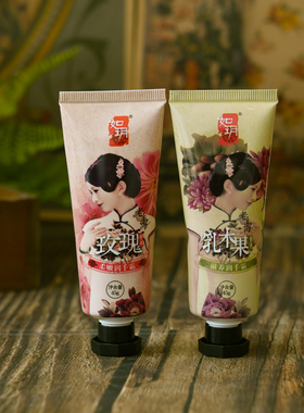 如玥老上海国货经典护手霜润手霜男女学生手霜乳木果玫瑰滋养保湿