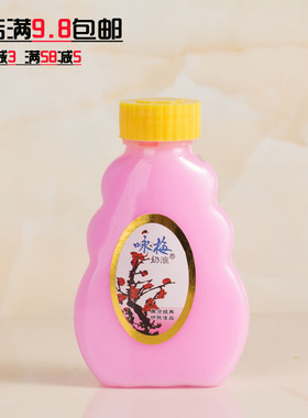 经典国货咏梅奶液 保湿 可当身体乳 护手霜乳液去鸡皮全身香体