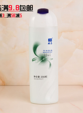 谢馥春马油香波200毫升滋养止屑 舒适呵护 洗发水 洗发露头发护理
