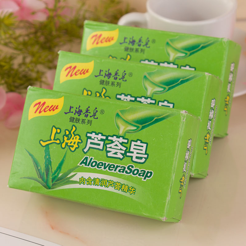 国货正品 上海香皂芦荟皂125g香皂 洁面皂 除痘皂肥皂 沐浴皂