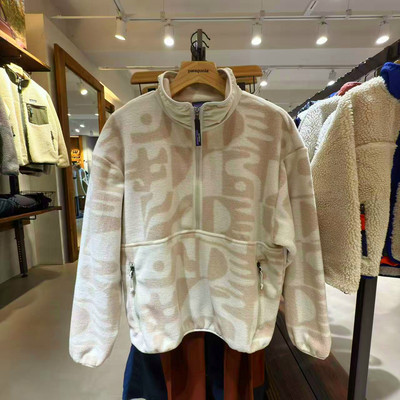 巴塔SynchillaMarsupial抓绒衣