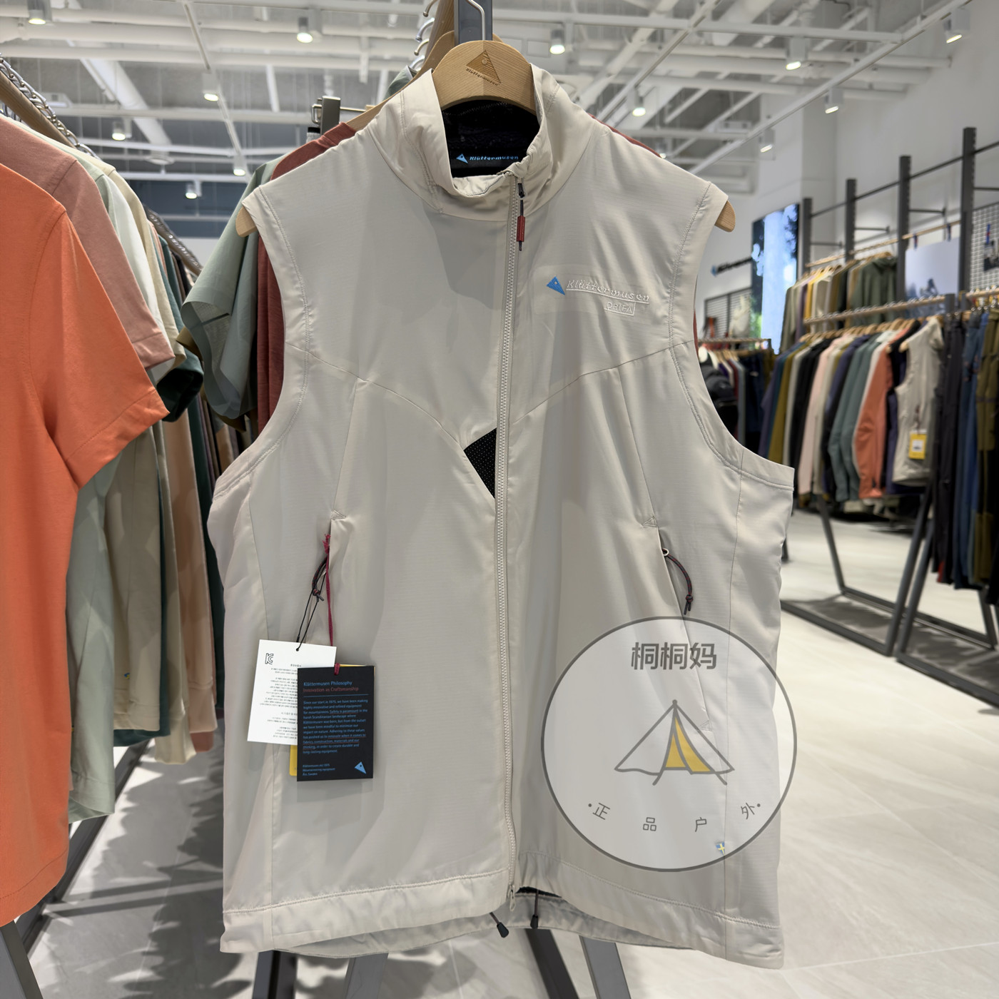 攀山鼠暴风雪德里法薄棉服马甲