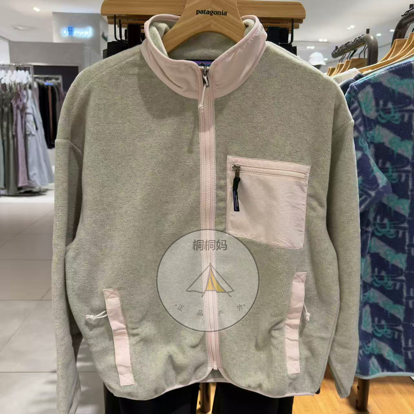 巴塔Synchilla抓绒夹克外套女