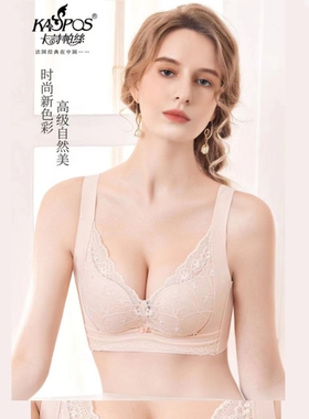 卡诗帕丝2339C杯薄款透气无钢圈收副乳防下垂调整型聚拢文胸内衣