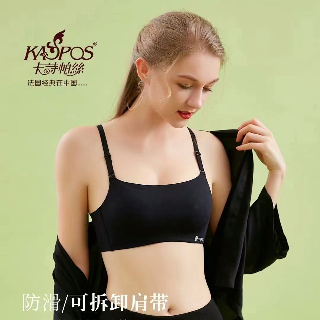 卡诗帕丝无钢圈防走光文胸