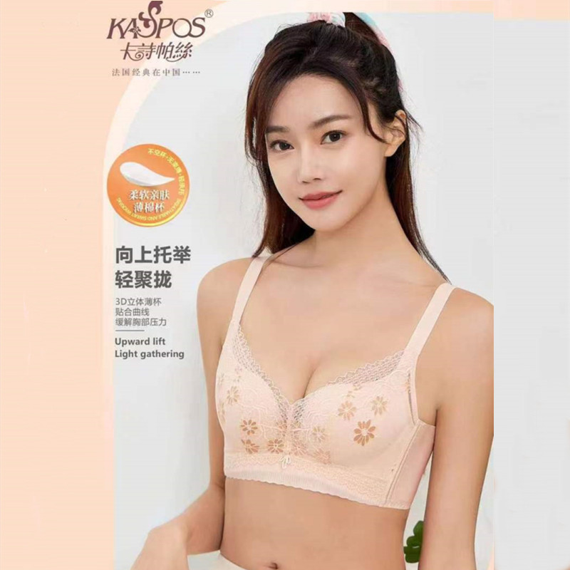 春夏款卡诗帕丝2312BC杯无钢圈薄款性感蕾丝聚拢透气蕾丝文胸内衣