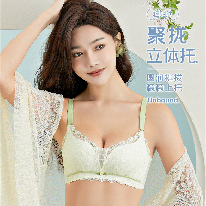 迷情2303AB杯薄款乳胶聚拢蕾丝性感收副乳无钢圈调整型文胸内衣