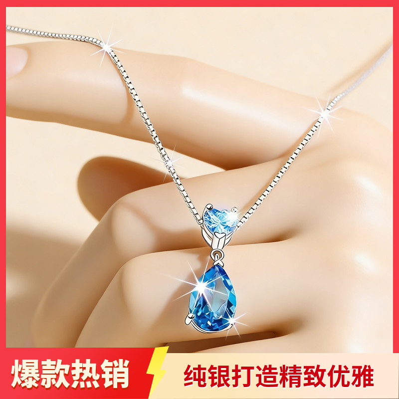 全套纯银项链女锁骨链网红新款蓝水晶吊坠不掉色韩版简约首饰礼物